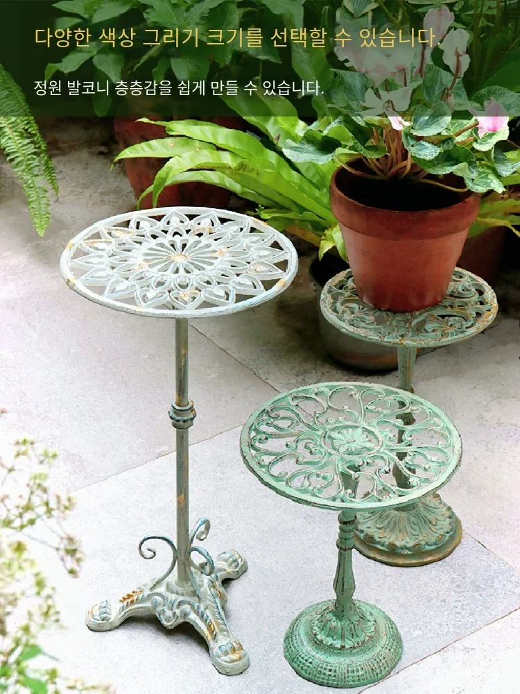 Vintage Do Old Stand for Flowers Iron Art Floor Plant Shelves Balcony Decoration Storage Shelf Stable Durable Indoor Gardening