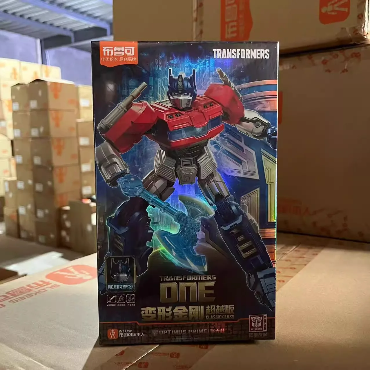 BLOKEES Optimis Prime Transformers One Classic Class Megatronous Prime Zusammengebautes Modellbausatz Figuren Bewegliche Blokees