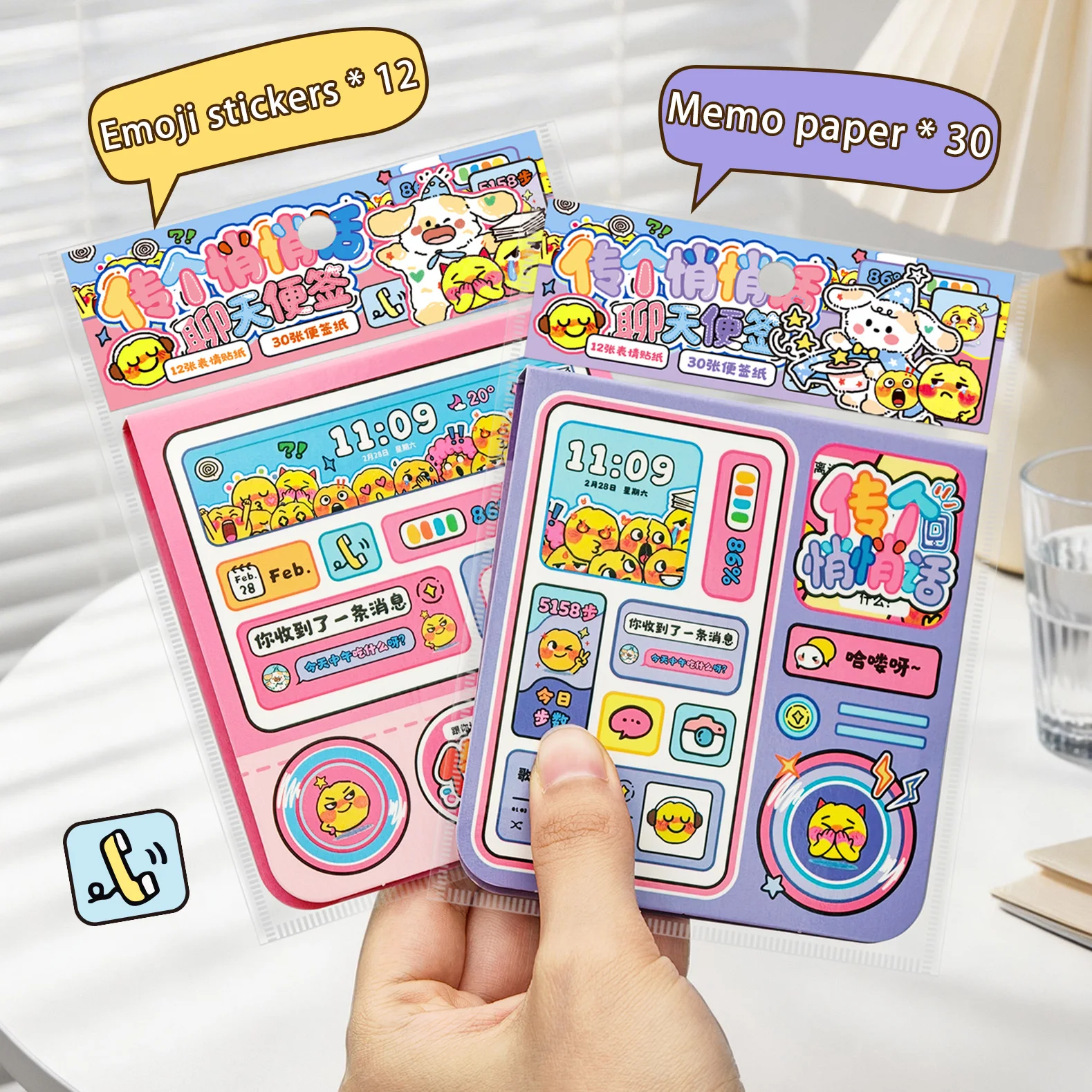 Fun and Creative Whispering Chat Notepad, Removable Adhesive Message Sticky Notes, Comes with Die-Cut Emoji Stickers for Journal Decoration