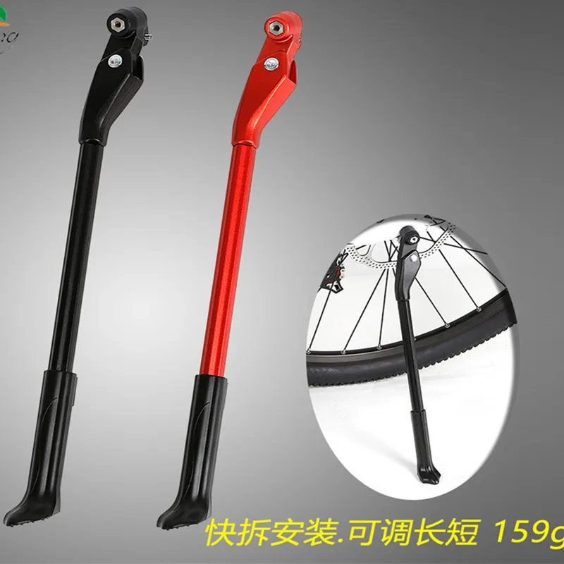 

S76 Bicycle Kickstand RS Aluminum Alloy Bicycle Rear Leg Mountain Bike Road Bike Adjustable Length Quick Release Foot Support