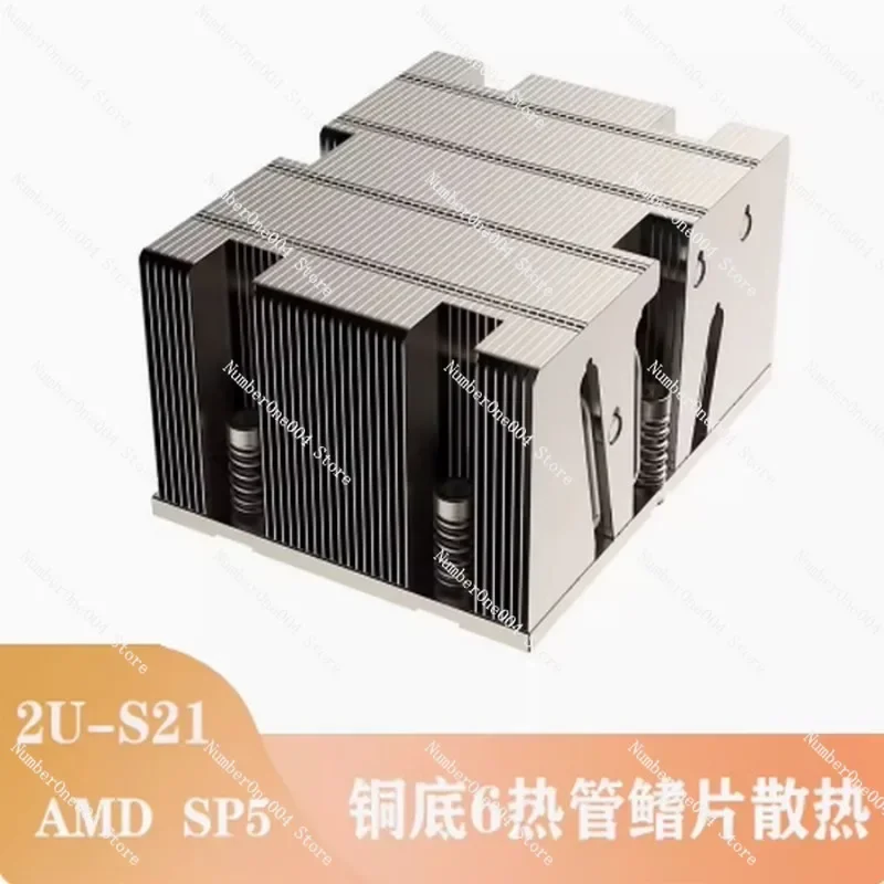 dissipatore-passivo-per-cpu-server-2u-amd-sp5-con-6-heat-pipe