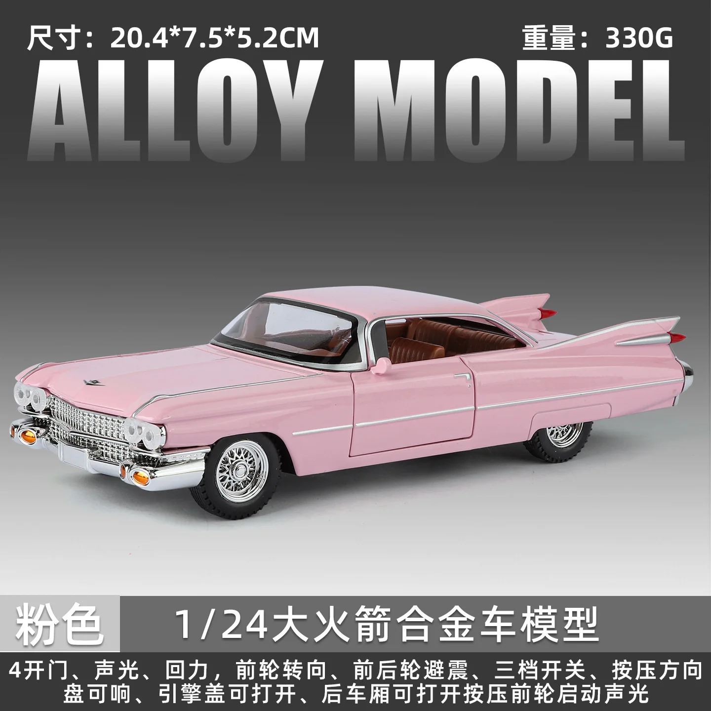 

1:24 Big Rocket Eldorado Biarritz Ретро автомобиль из сплава металла, литая под давлением модель автомобиля со звуком, светодиодная коллекция, хобби, домашний декор