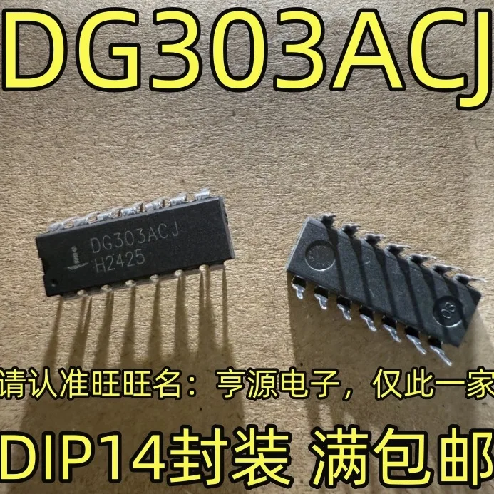 

DG303ACJ DG303 DIP НОВЫЙ
