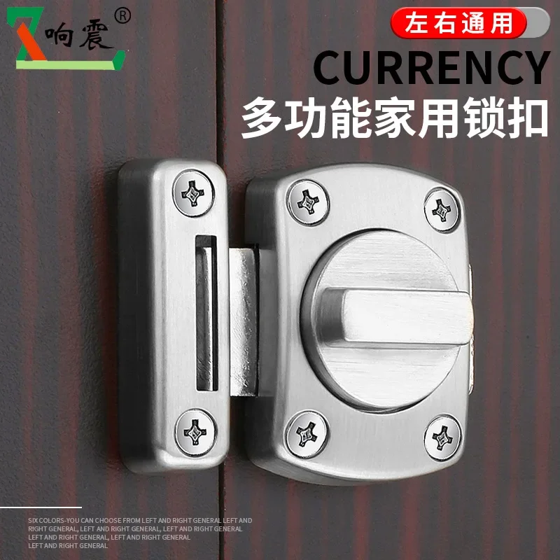 1Pc Home Security Latch Rotatie Bout Klink Poort Vergrendelt Deur Schuif Lock Twist Roterend Vat Slot Voor Badkamer Toiletdeurslot