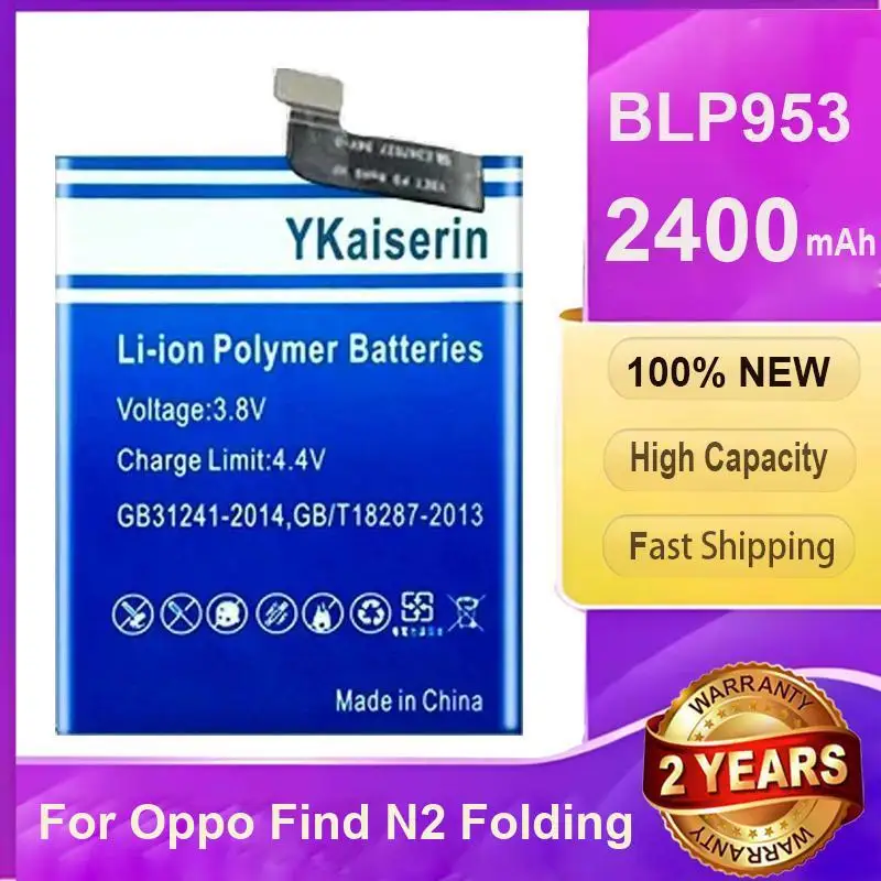 Safe And Reliable 2400mAh BLP953 Mobile Phone Battery For Oppo Find N2 Folding