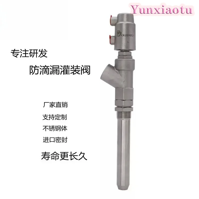 316 Stainless Steel Pneumatic Filling Valve Anti-Drip DN15 Nozzle Head for Linear Filling Machine