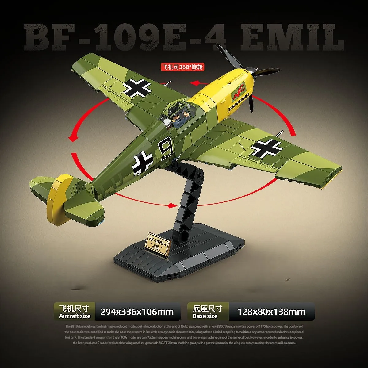 

Набор для сборки истребителя Эмиль (631 деталь) – развивающий конструктор для мальчиков, военный самолет, артикул 100288