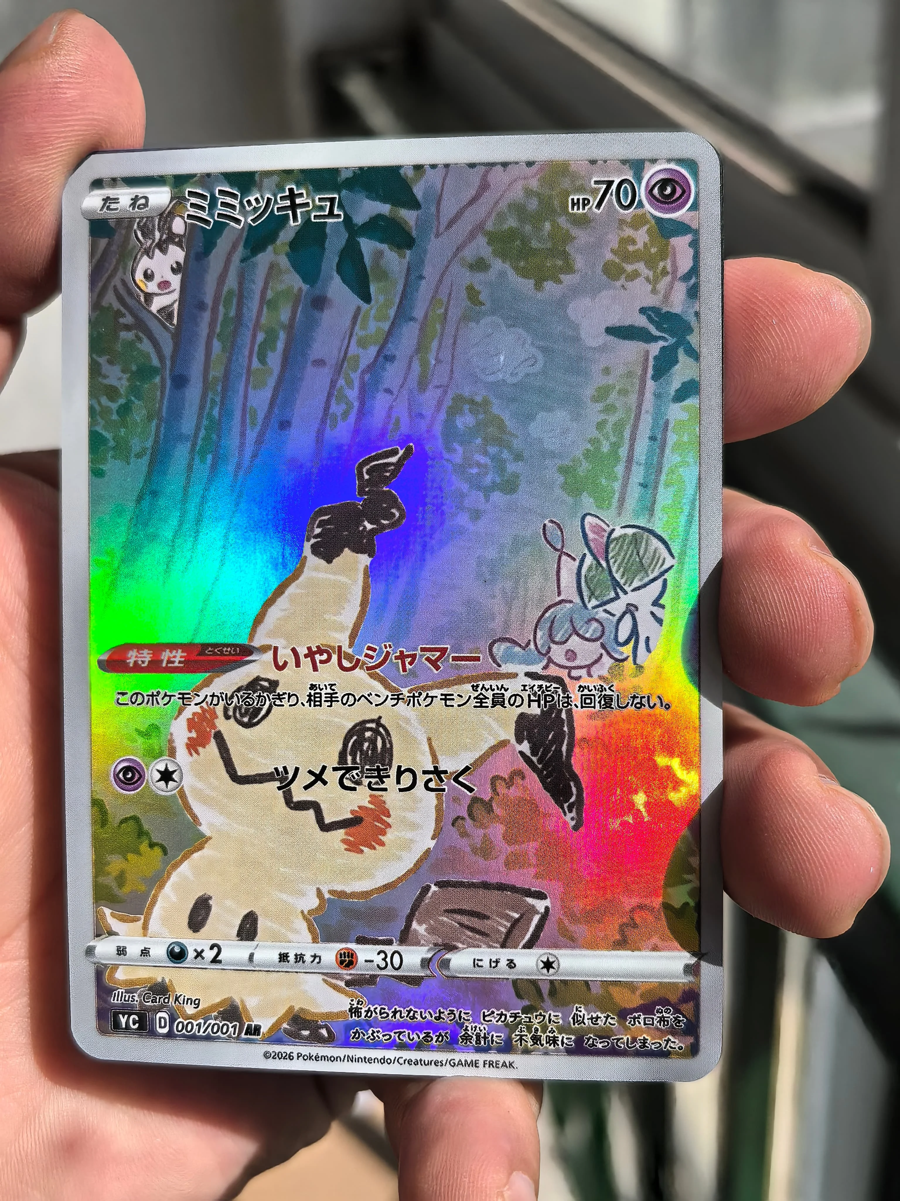 DIY Self Control Collect Signature Trading Flash Card Anime Cartoon Christmas Gift for Collectors