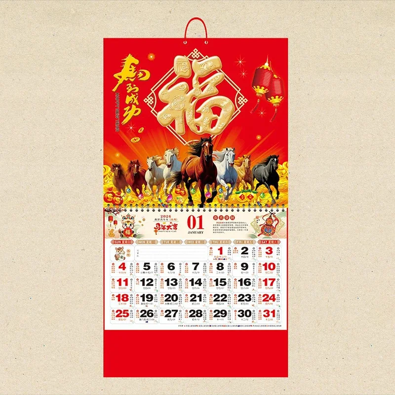 2026 Anno The Horse Calendari da parete Calendario lunare cinese con data Pagine lunari cinesi strappabili Carattere fortunato Home Office Decor