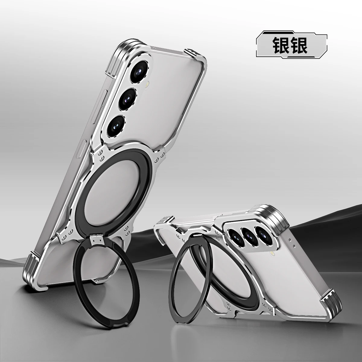 

Aluminum Metal Case for Samsung galaxy s26 ultra 360° Rotation Kickstand Frameless Metal Bumper Cover For Samsung s26 plus