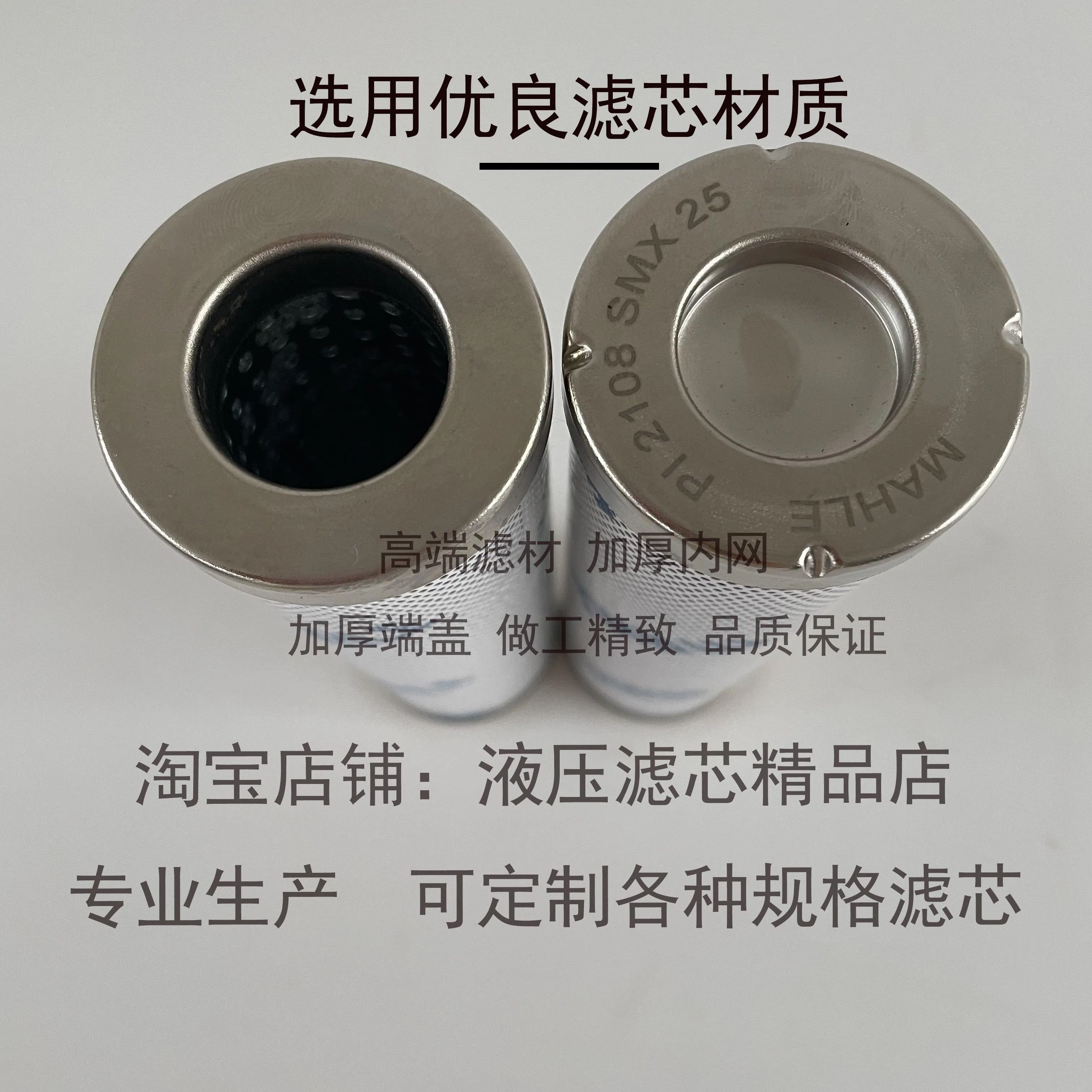 1 Buah, Elemen Filter Oli Hidraulik PI3108PS10 PI5115 852519SM-L PI8315DRG40