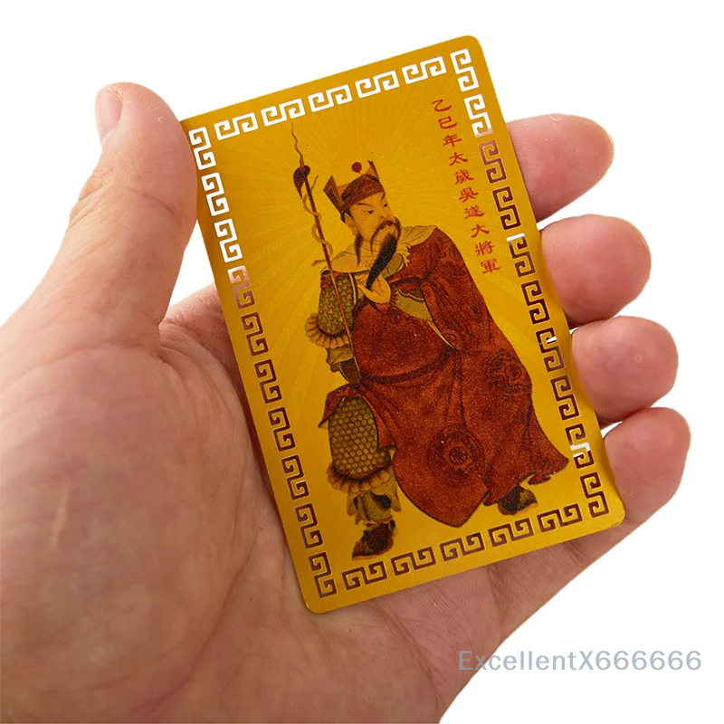 2025 Exorcism Protection Buddha Gift Amulet Safe Bring In Wealth And Treasure Tai Sui Amulet Card Feng Shui Prayer Gold Card