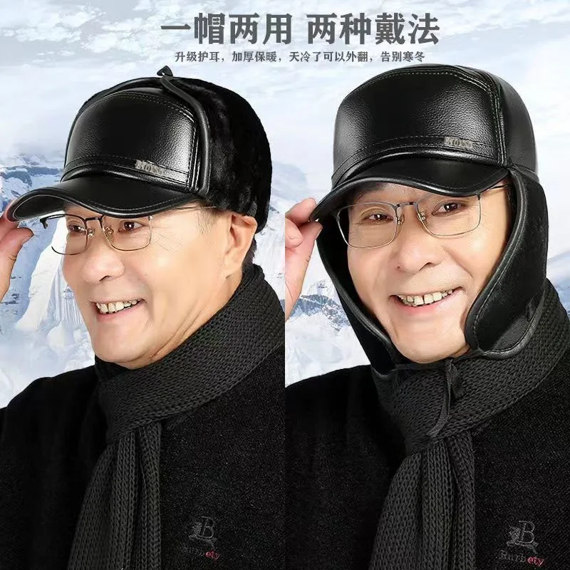 가을 겨울 남성용 따뜻한 모자, 두꺼운 중노년용 오리털 털 모자, 귀 보호 레이펑 모자, 가죽 아빠 모자