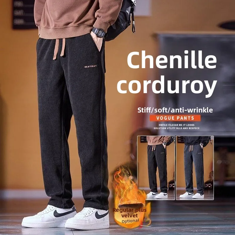 جديد 2025 سراويل تقليدية رجالية خريف شتاء فضفاضة تناسب التخسيس الرياضة الكورية العصرية سراويل طويلة مريحة ألياف البوليستر