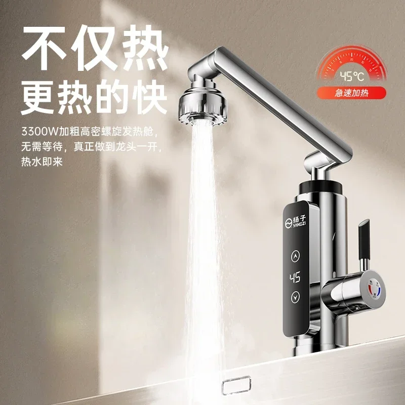 Instant electric faucet constant temperature tap water fast electric heating household water heater kitchen treasure