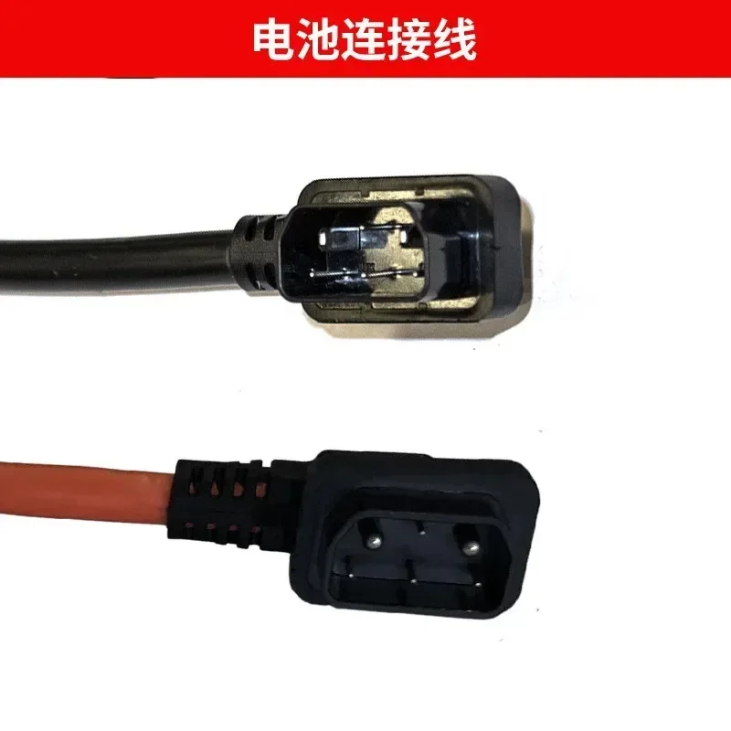 for Super SOCO TS TC Original Motorcycle Accessories Body Charging Plug Battery Socket Cable Charge Discharge Wire