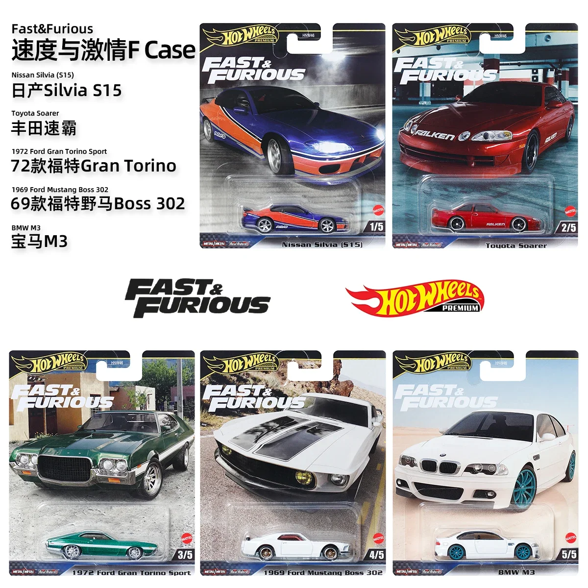 Official Hot Wheels Premium Car Fast & Furious Boy Toys 1/64 Diecast  Ford Mustang Boss Gran Torino Sport BMW Toyota Nissan Gift