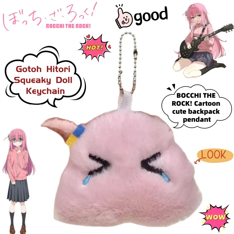

Новая аниме-фильм "Боччи, рок!": Брелок-кукла Gotoh Hitori: креативный, мультяшный, милый, пищащий, для рюкзака, отличный подарок на праздник