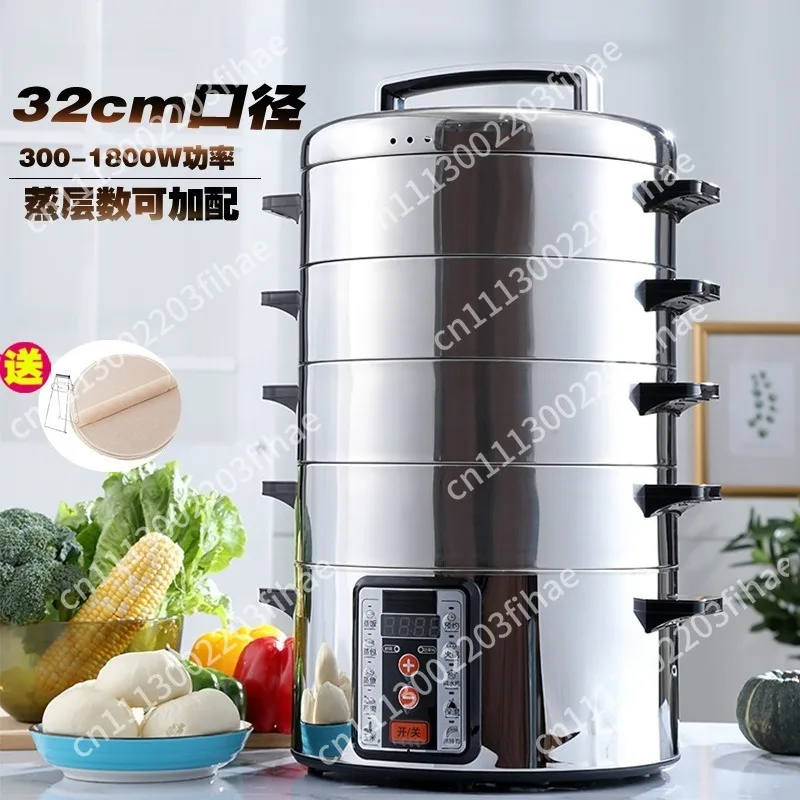 32cm Multifunctional Stainless Steel Steamer Pot Multi-Layer Large Capacity Cooking Pot For Home Commercial Use