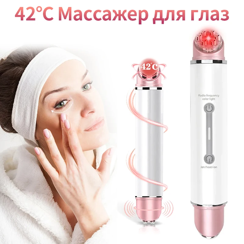 Masajeador Facial de ojos EMS, máquina de Estiramiento Facial calentada con vibración de fotones LED, eliminador de bolsas de ojos y arrugas, cuidado del rejuvenecimiento de la piel