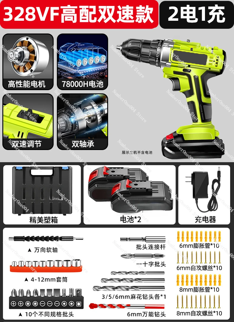 Applicable to  Impact Drill Household Portable Pistol Lithium Battery Rechargeable Power To Multi-functional Worker