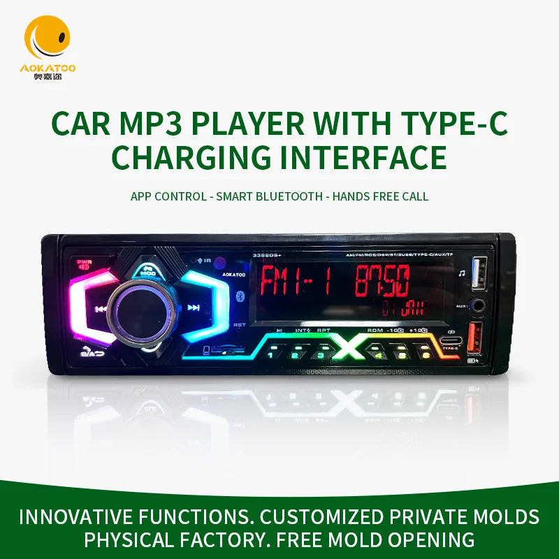 

Car mp3 bluetooth FM player card radio Car player private mode 1809DSP high sound quality