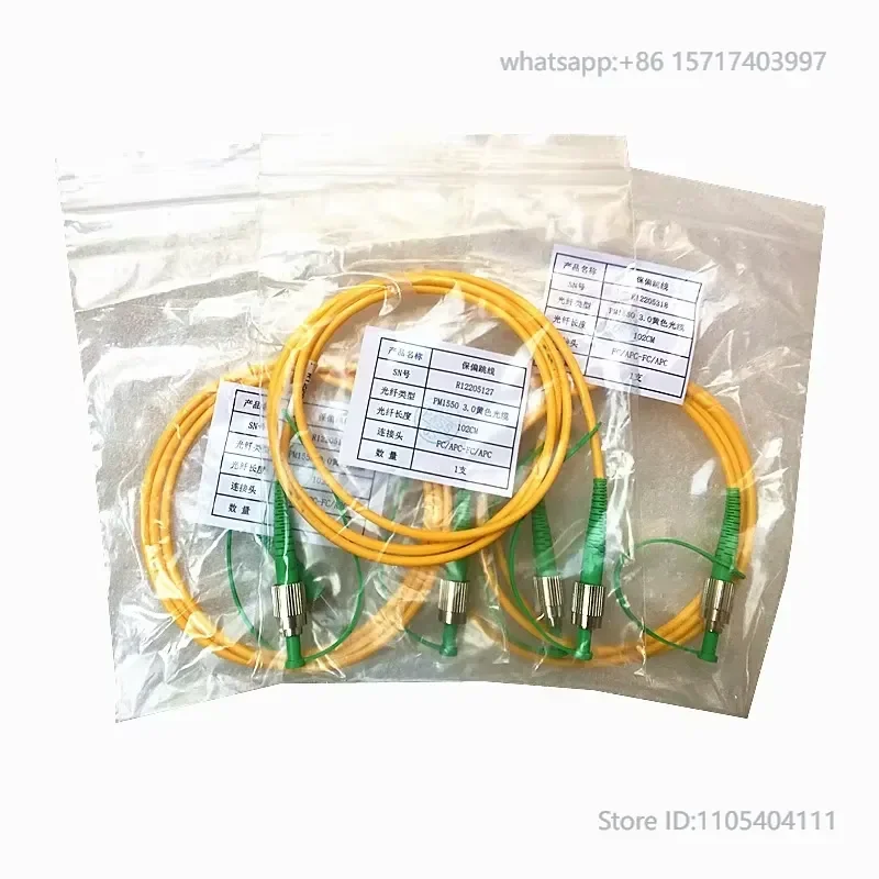 1550nm fiber PM1310nm polarization maintaining jumper slow axis green FC/APC adapter