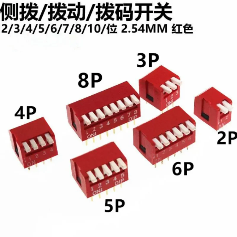 Brand new red side dial/toggle/dip switch 2/3/4/5/6/7/8/10/position 2.54MM foot distance
