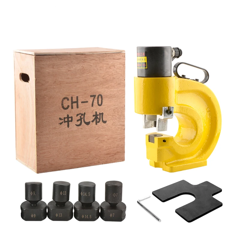 Sheet Metal Hole Punch Machine CH-70L Hydraulic Hole Punching Tool For Steel Sheets & Angle Steel Puncher