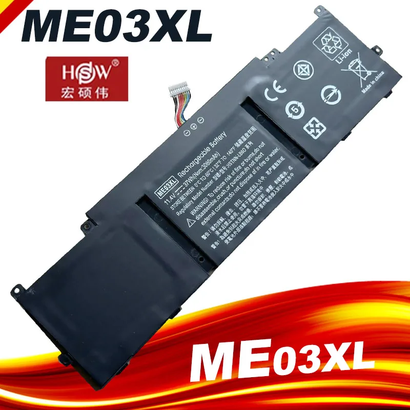 ME03XL Battery for HP Stream 11 13 Series 11-d004TU d005TU d006TU 787089-541 787521-005 HSTNN-UB6M TPN-Q154 TPN-Q156