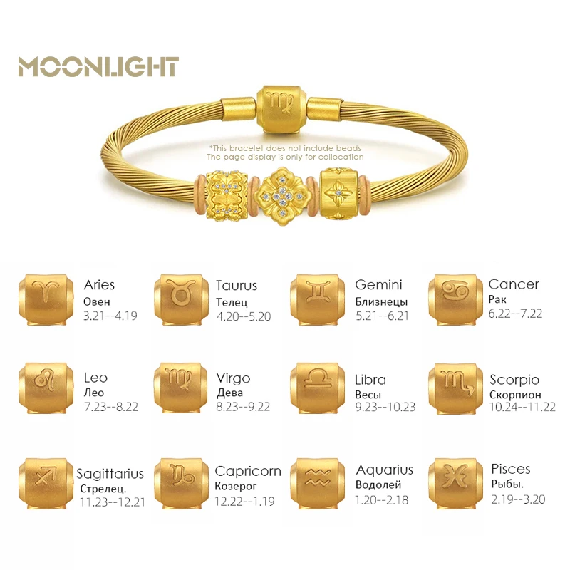 Moonlight 12 Conste… - image