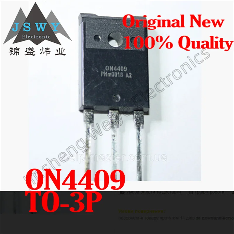 

(5-20 pieces) ON4409 TO-3PF/Power Transistor/100V/15A/100% Original Brand New/In Stock/Fast Delivery