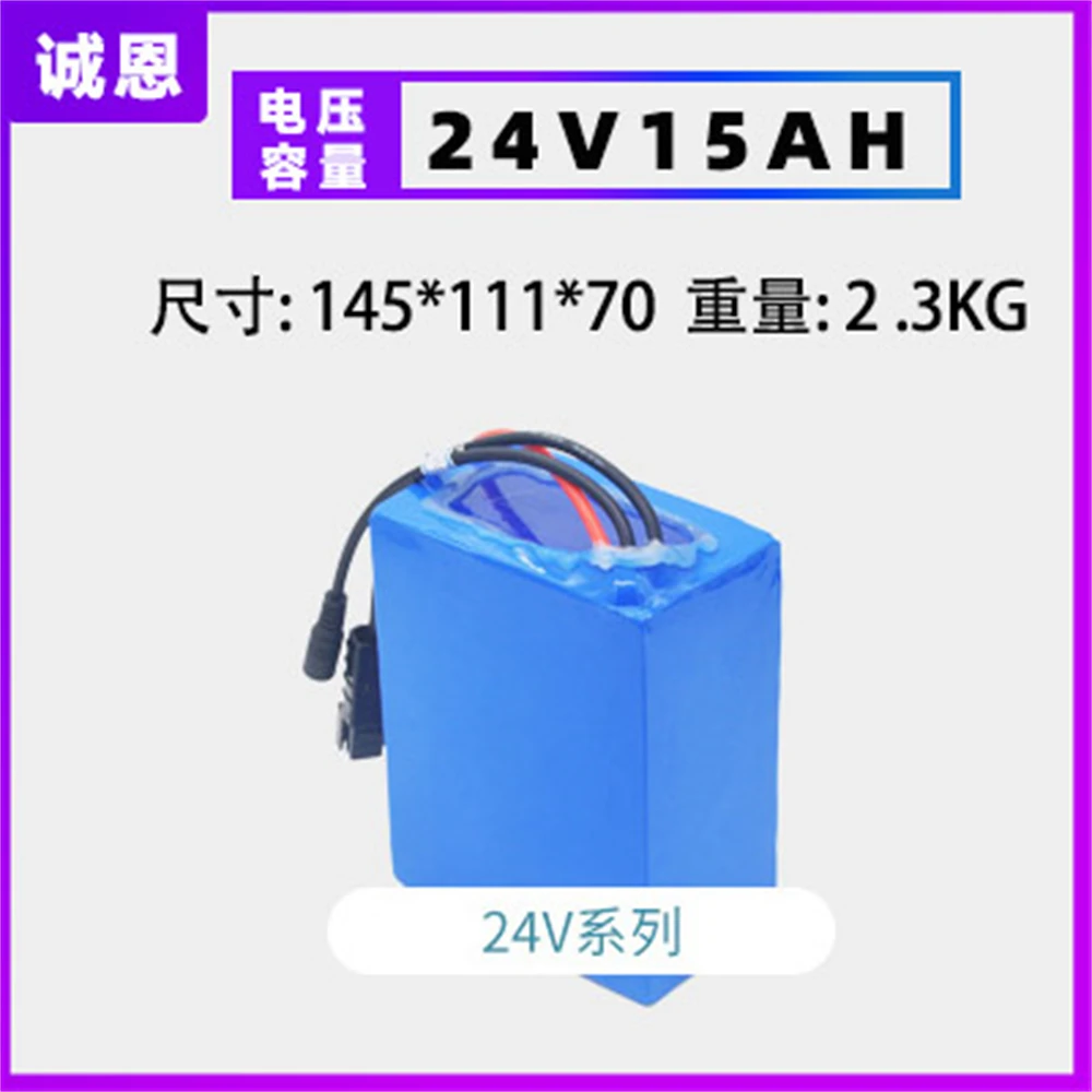 Hengchangyuan e-Bike,Skateboard,Scooter Battery 18650 Cells 24V 15Ah Convenient Module for DIY Bicycle Lithium Battery Pack