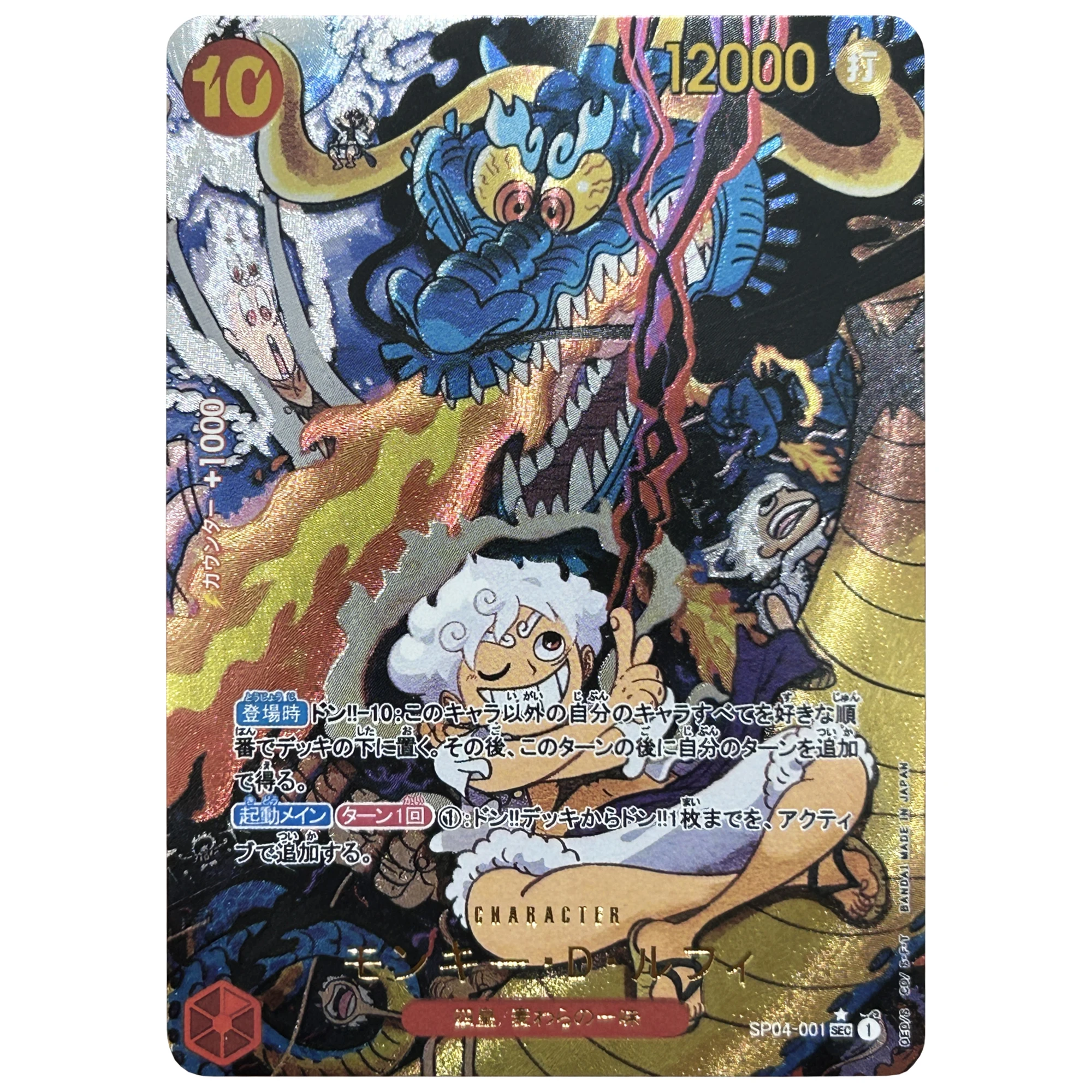 

OPCG One Piece Nika Luffy Kaidou Color Flash Card Classic Single Card Game Anime Collection Cards Diy Gift Toys