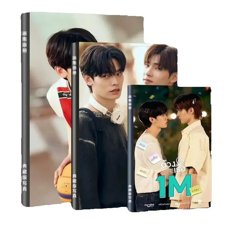 3Size Duang with You Duang Kap Thoe Photobook Art Photo Album Book