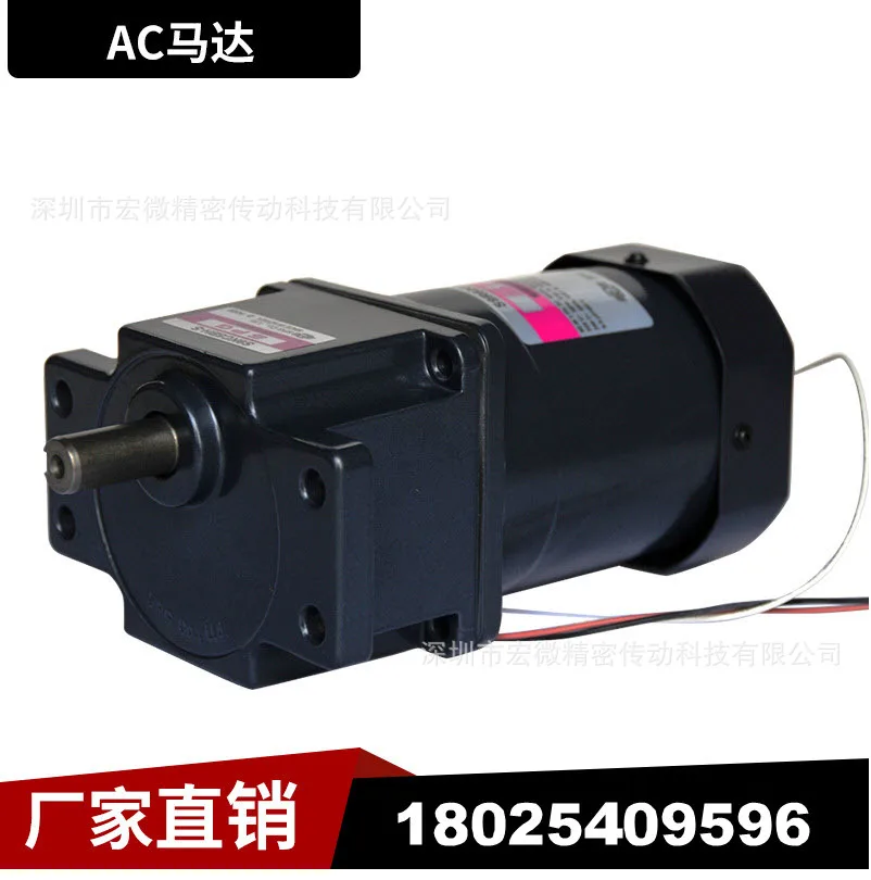 SPG motor S9I150GS-TCE 150W terminal box motor 150W three-phase motor with junction box