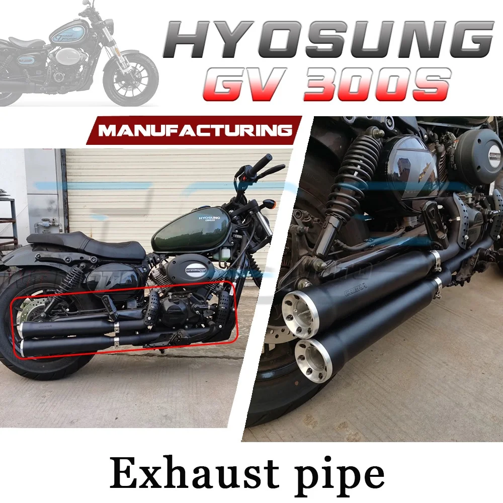 

Выхлопная труба прямого типа с эффектом звука подковы для HYOSUNG GV300S, выхлопная система GV300S, S300GV, S300gv, S300gv, GV300s