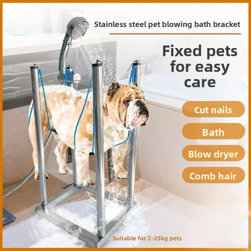 

Pet Shower Fixing Stand Stainless Steel Extend Adjustable Lifting Restraint Rope Pet Grooming Table Hanger Housebreaking Product