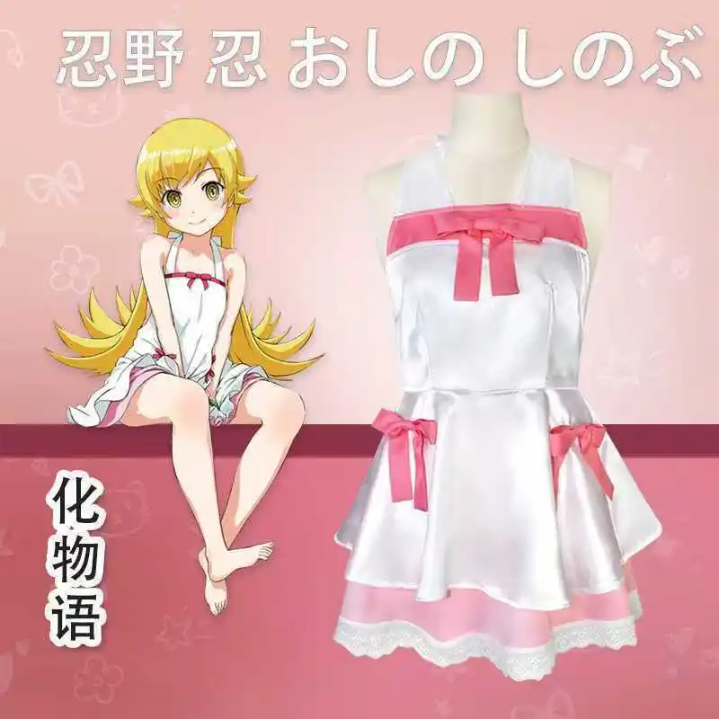 

Mononoke Hime & Nisemonogatari Cosplay Costume Set - Shinobu Oshino Cute Dress (Anime Inspired)