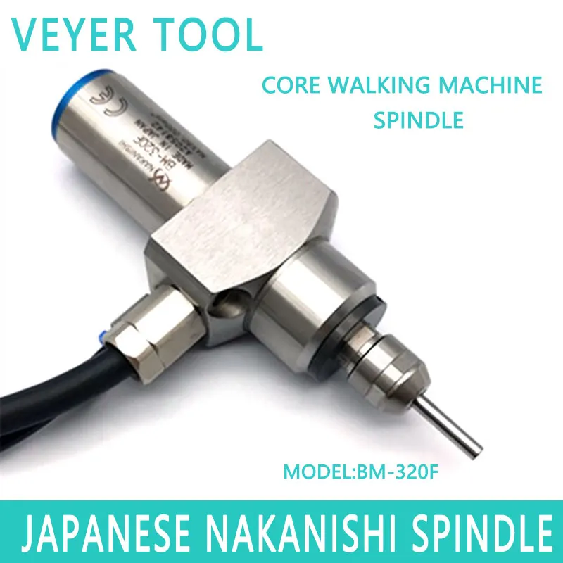 BM-320F Japan Nakanishi core walking machine small electric spindle high frequency milling