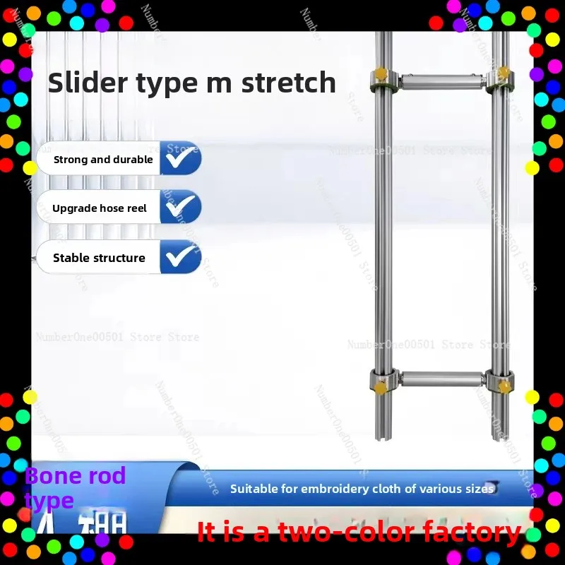 Aluminum Alloy Color Cross Stitch New Slider Type Heavy M Stretch Thickened and Thickened