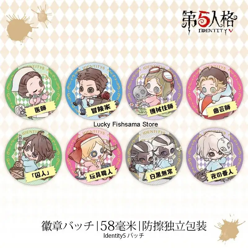 Identity V Merchandise Gifts For Students Gift Bags Large Gift Packs Cards Posters Badges And Gift Boxes Presale