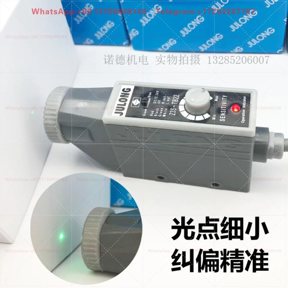 Z3S-TB22 bag making machine electric eye, color mark photoelectric switch, deviation correction sensor NPN dot three-wire