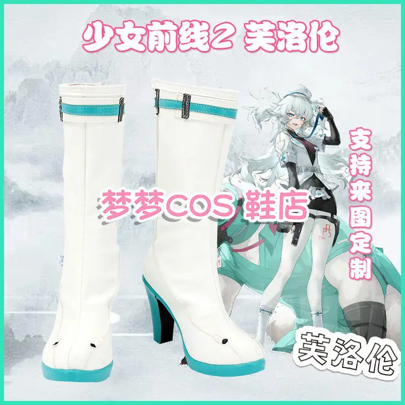 

Florence Game Girls' Frontline 2: Exilium Cosplay Shoes PA-15 Florence Halloween Party Accessories Custom Made Boots