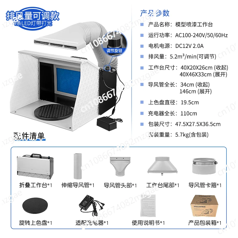 Integrated folding model spray painting and coloring workbench turntable exhaust fan, hand-held toy spray painting exhaust box