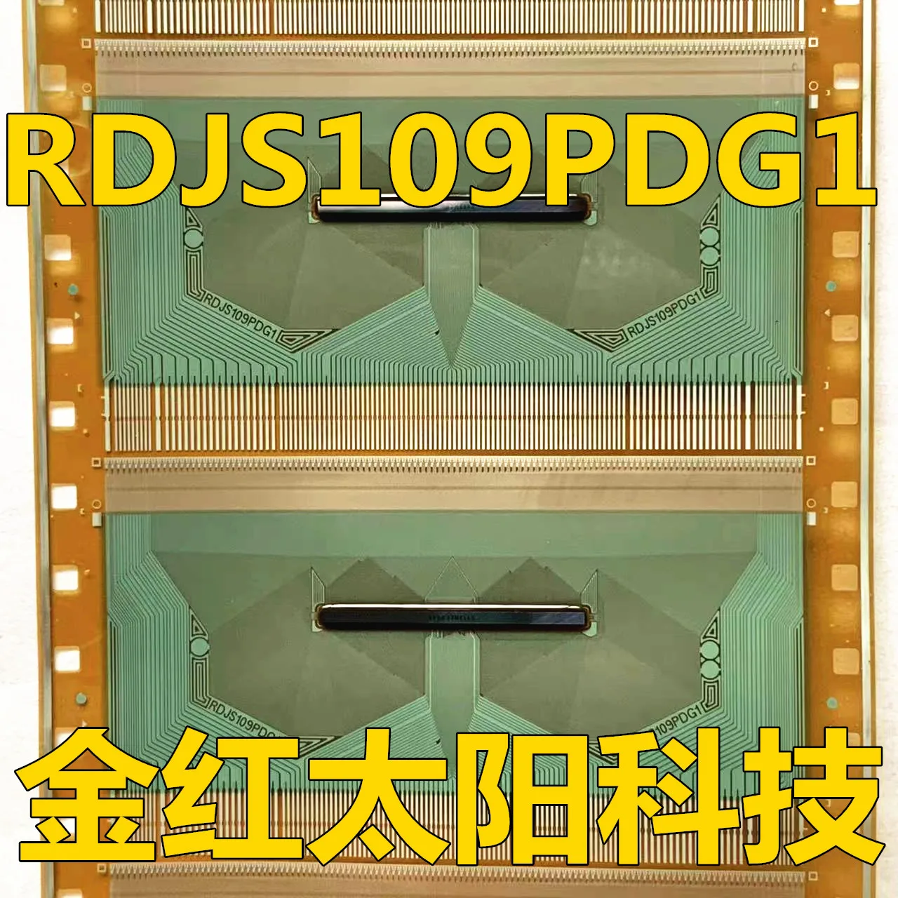 

RDJS109PDG1 новые рулоны планшетов