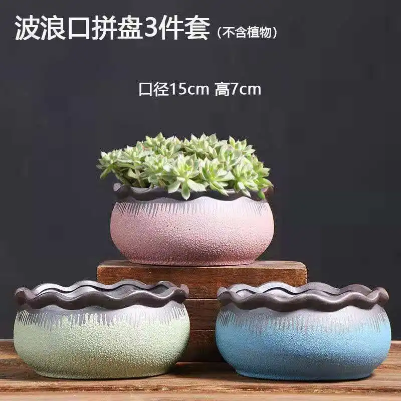 Succulent Pot Ceramic Handmade Large Wavy Mouth Platter Bubble Stoneware Breathable Gradient Crafts Wholesale