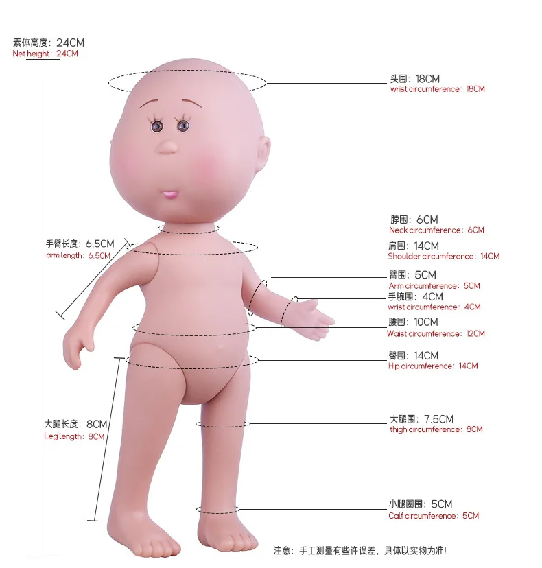 Boneca fofa de 24 cm com roupas de pele normal 1/6 boneca terno vestir brinquedo para presente infantil