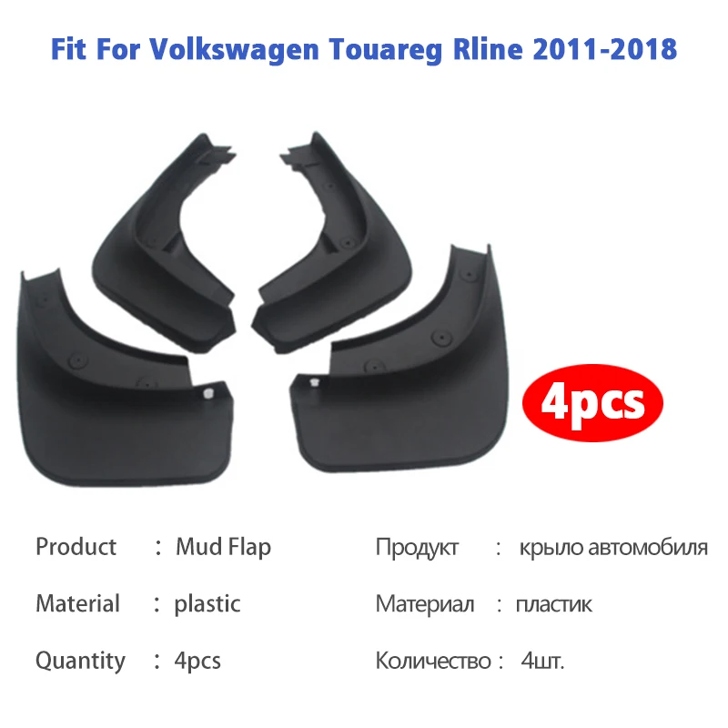 For Volkswagen VW Touareg RLine 2011-2018 Mudguard Fender Mud Flap Guards Splash Mudflaps Car Accessories Front Rear 4pcs