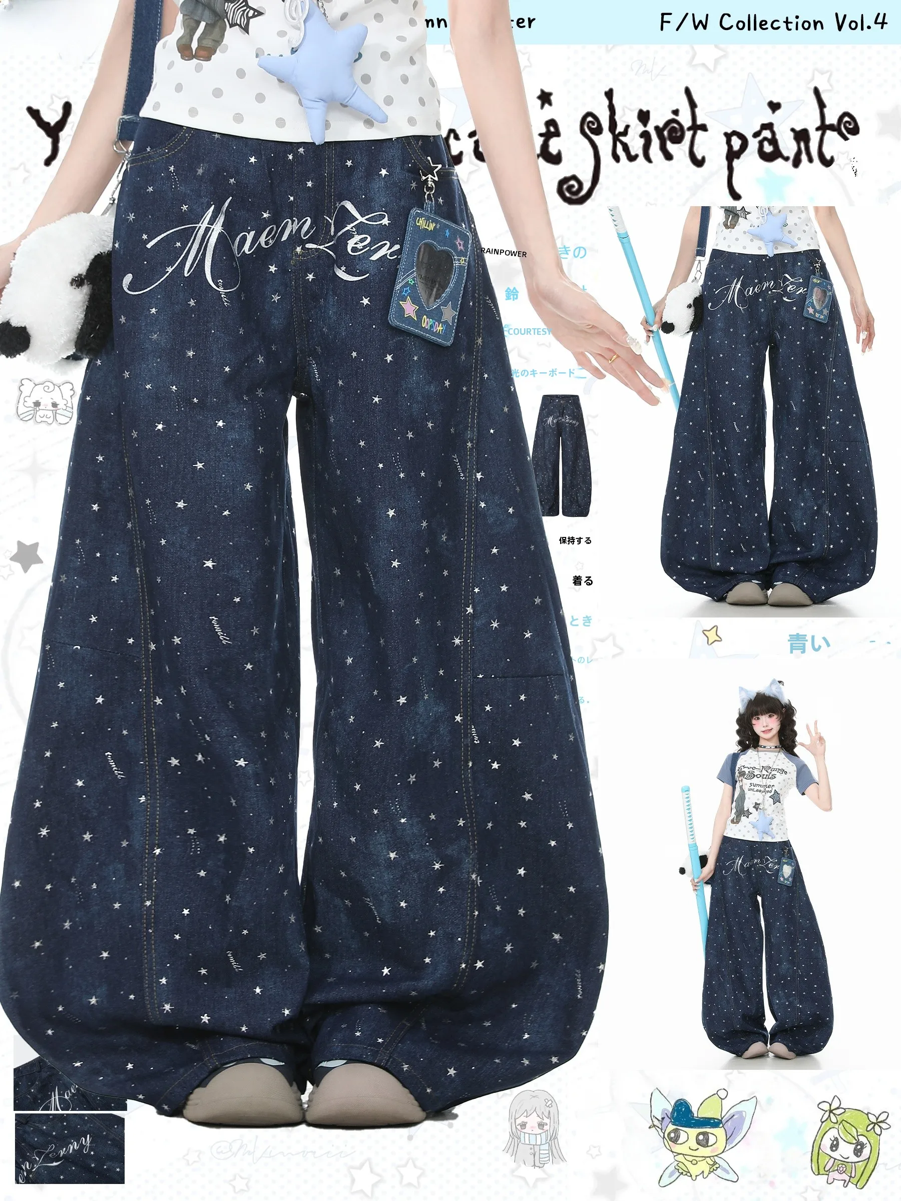 

Languid Park Star Print Wide Leg Jeans Women's Summer Slim Fit Bootcut Denim Pants Sweet Cool Sle l Waist Cotton Blend